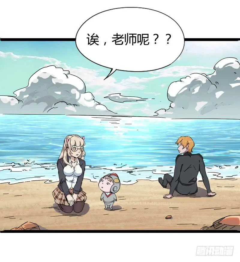人类，总是重复陷入相同的困境 第11页