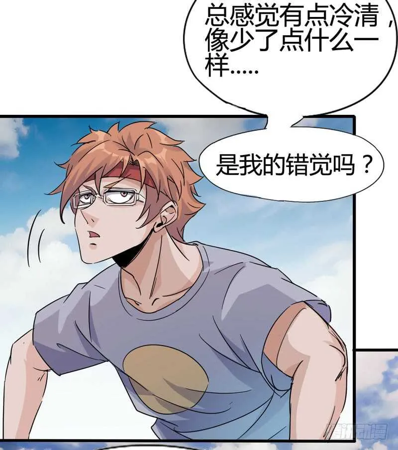 人类，总是重复陷入相同的困境 第19页