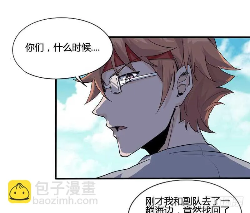人类，总是重复陷入相同的困境 第32页