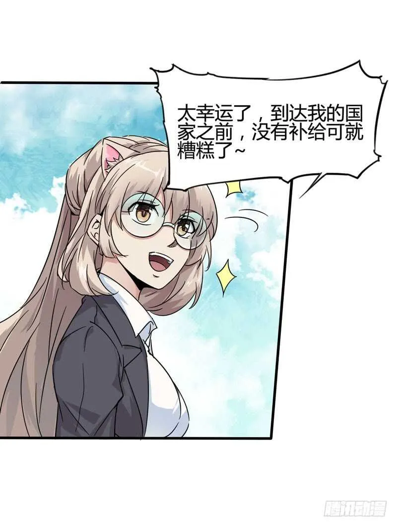 人类，总是重复陷入相同的困境 第34页