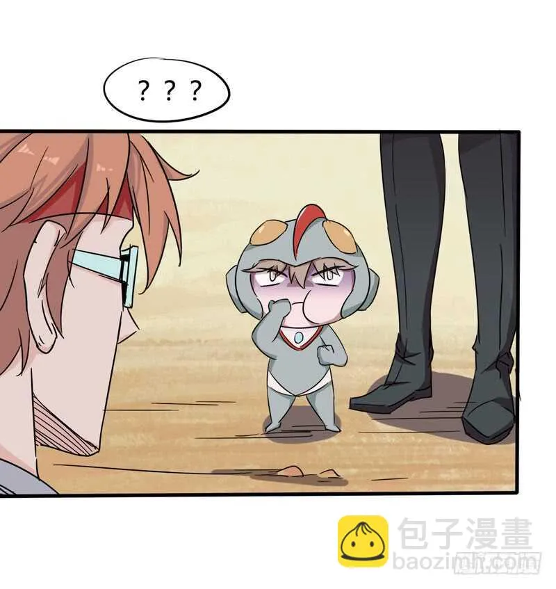 人类，总是重复陷入相同的困境 第37页