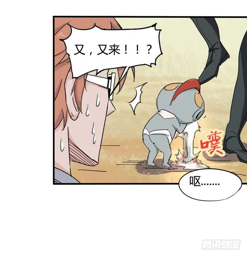 人类，总是重复陷入相同的困境 第38页