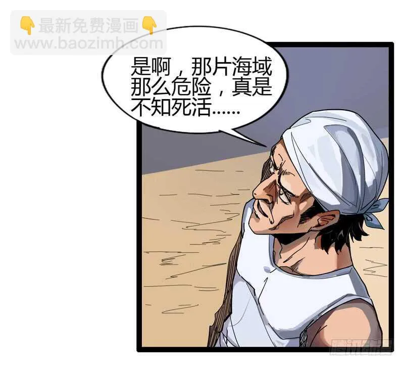 天涯何处无芳草，柳暗花明又一花 第7页