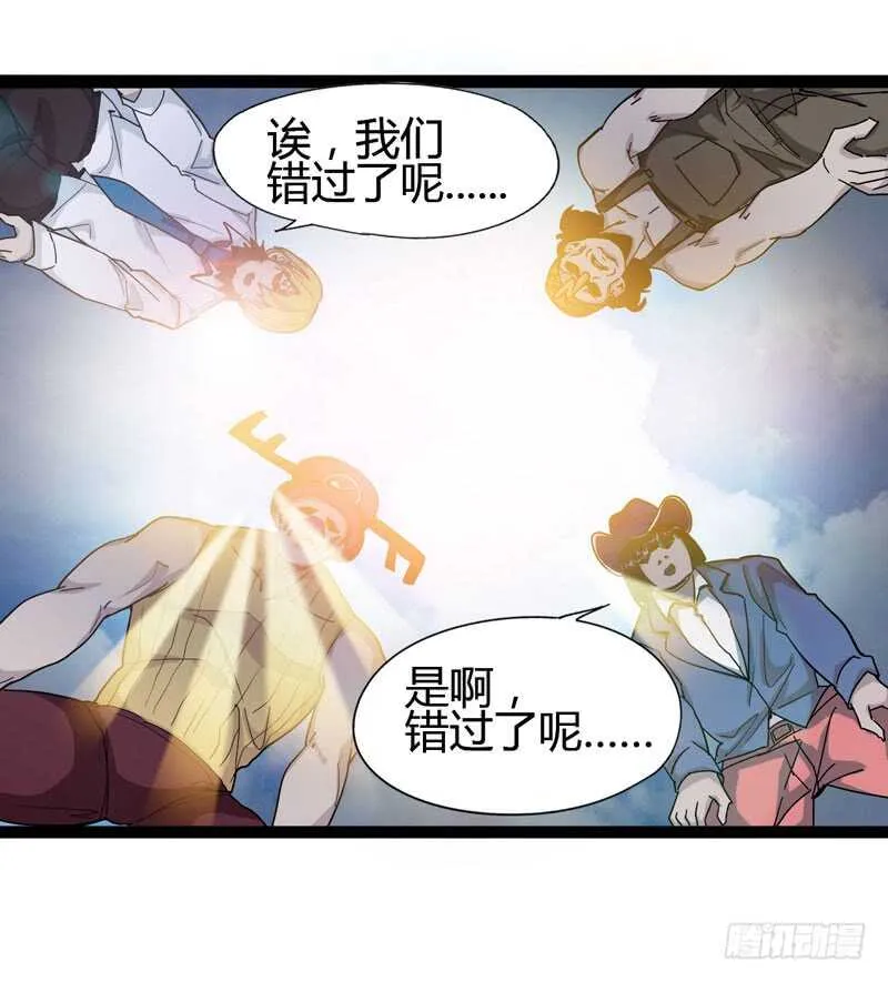 天涯何处无芳草，柳暗花明又一花 第9页