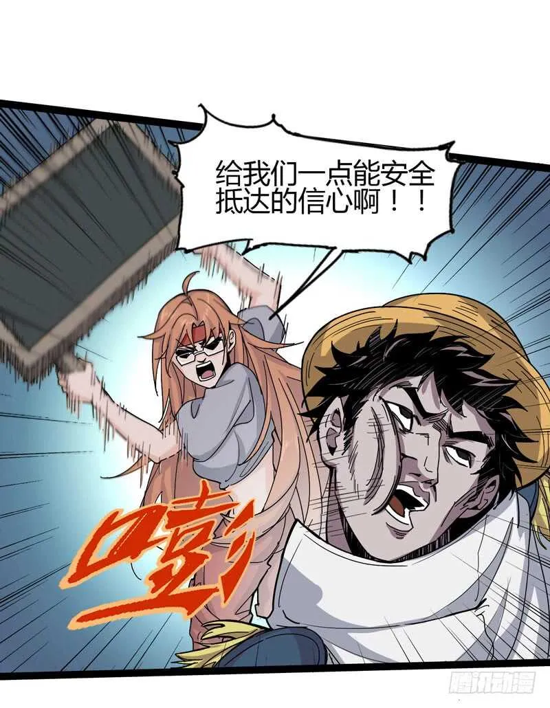 天涯何处无芳草，柳暗花明又一花 第15页