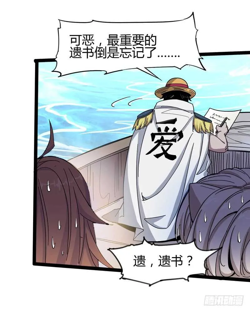 天涯何处无芳草，柳暗花明又一花 第17页