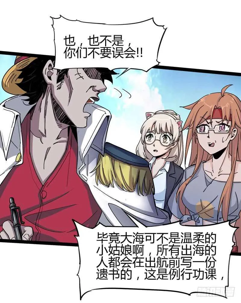 天涯何处无芳草，柳暗花明又一花 第18页