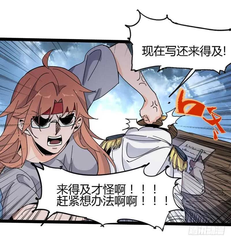 天涯何处无芳草，柳暗花明又一花 第22页