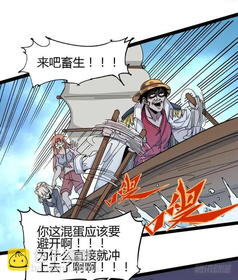 天涯何处无芳草，柳暗花明又一花 第24页