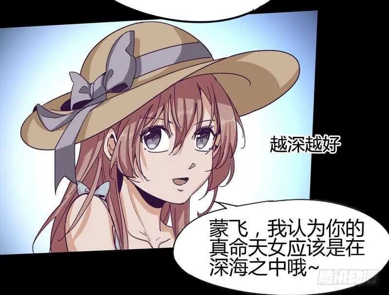 天涯何处无芳草，柳暗花明又一花 第36页