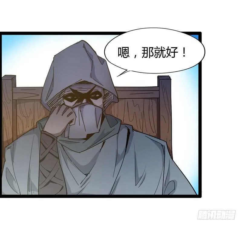 路遥知马力，日久见长短 第6页