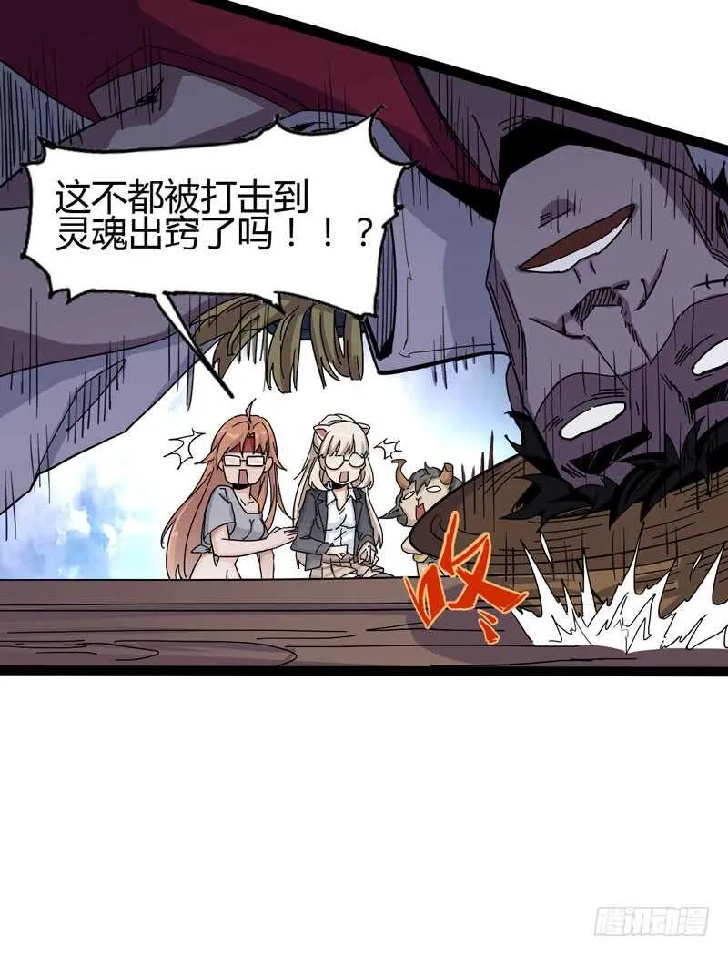 路遥知马力，日久见长短 第12页