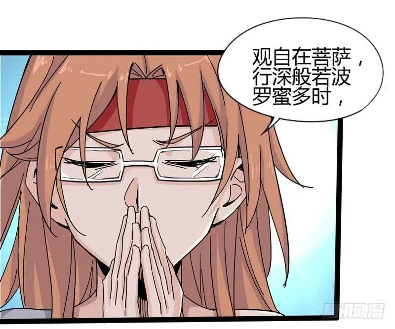 路遥知马力，日久见长短 第14页