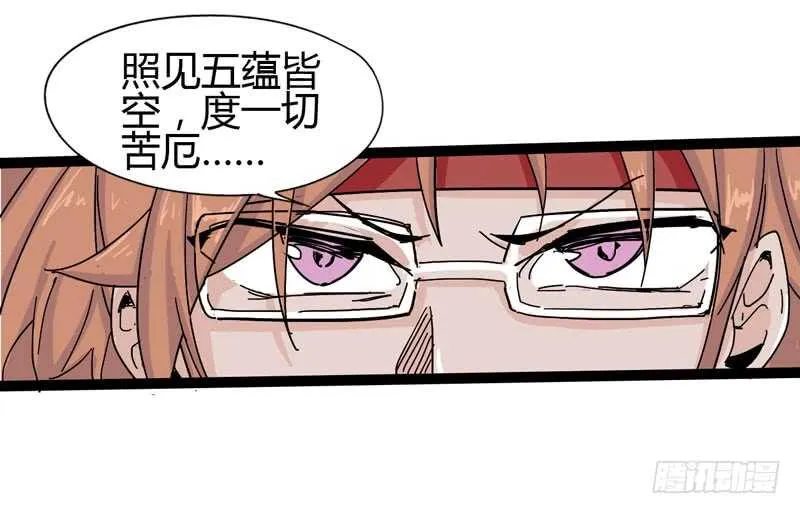 路遥知马力，日久见长短 第15页