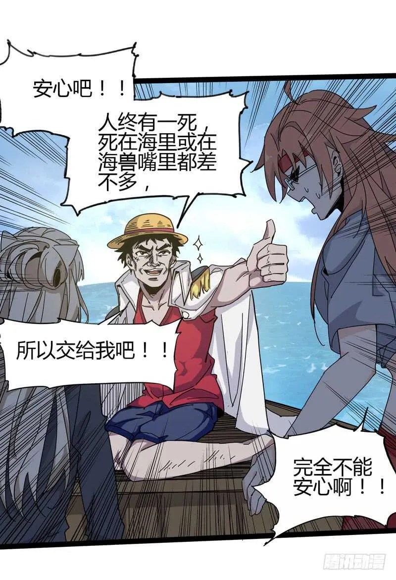 路遥知马力，日久见长短 第21页