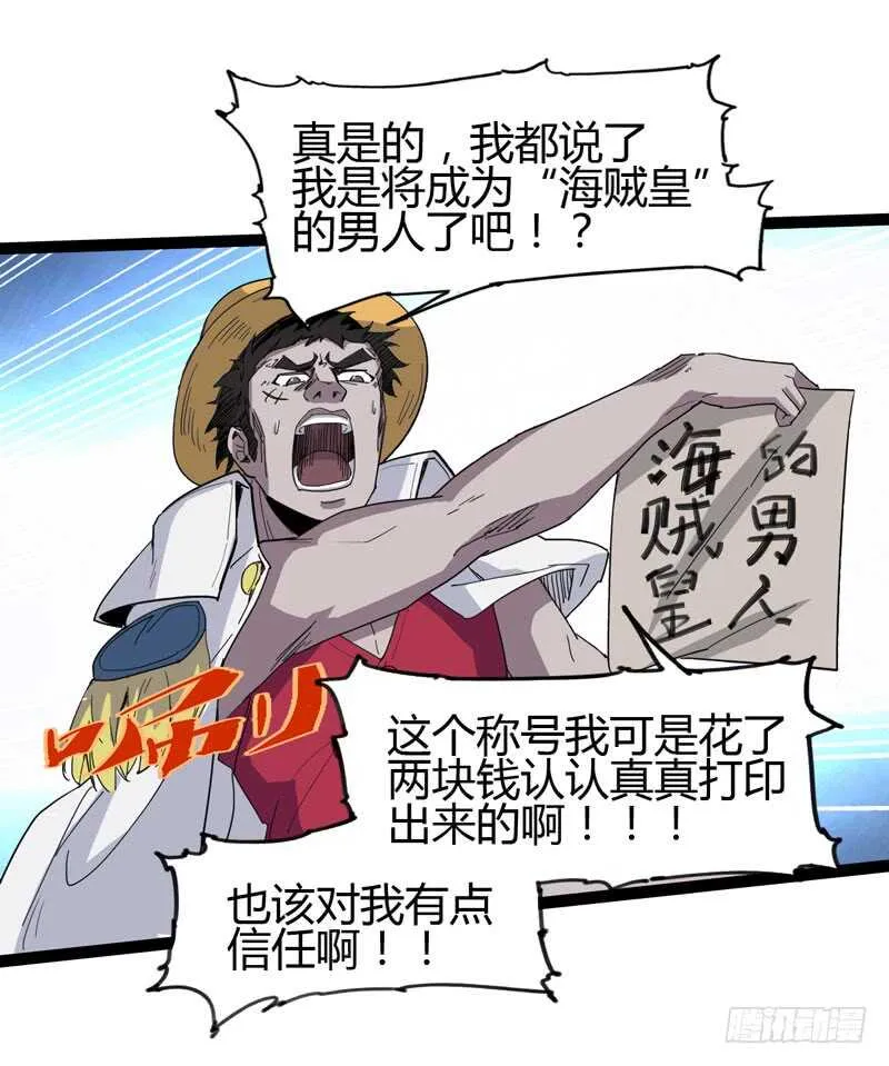 路遥知马力，日久见长短 第24页