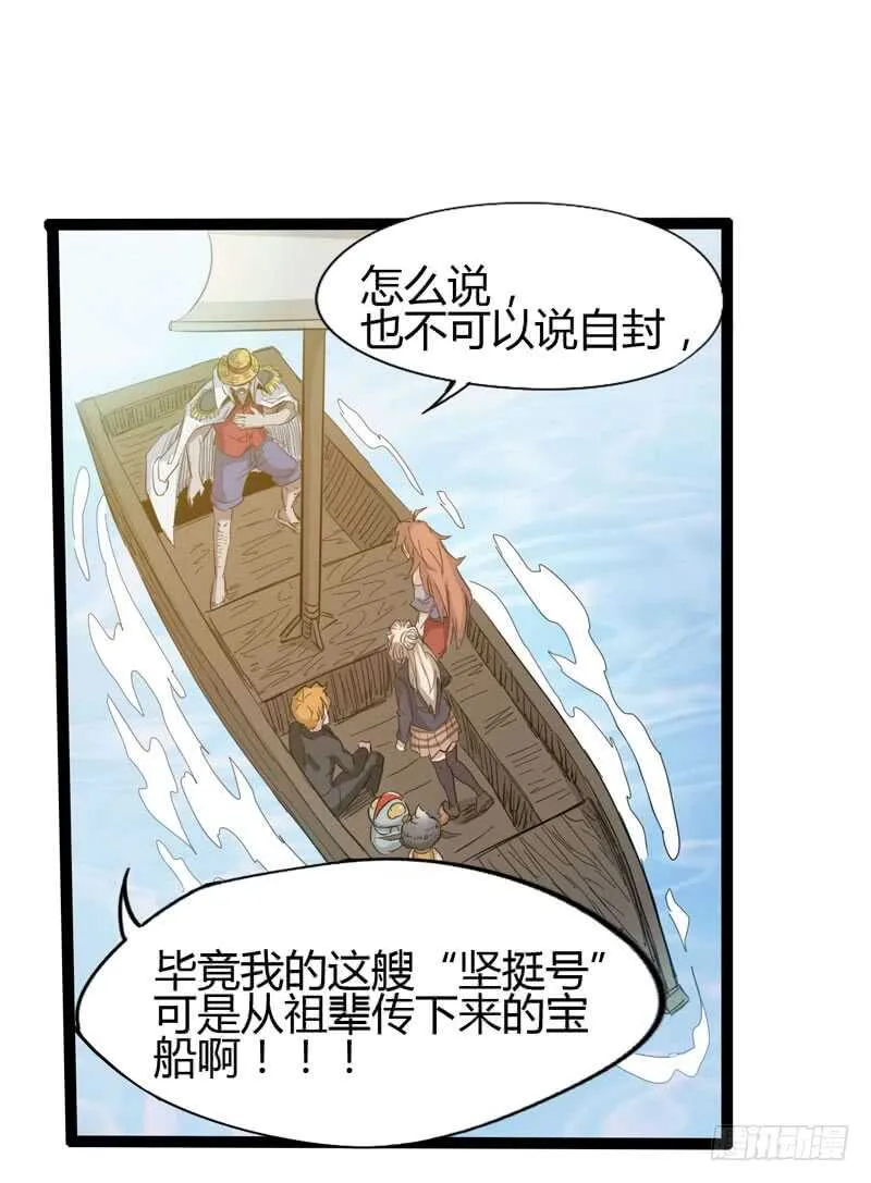 路遥知马力，日久见长短 第26页