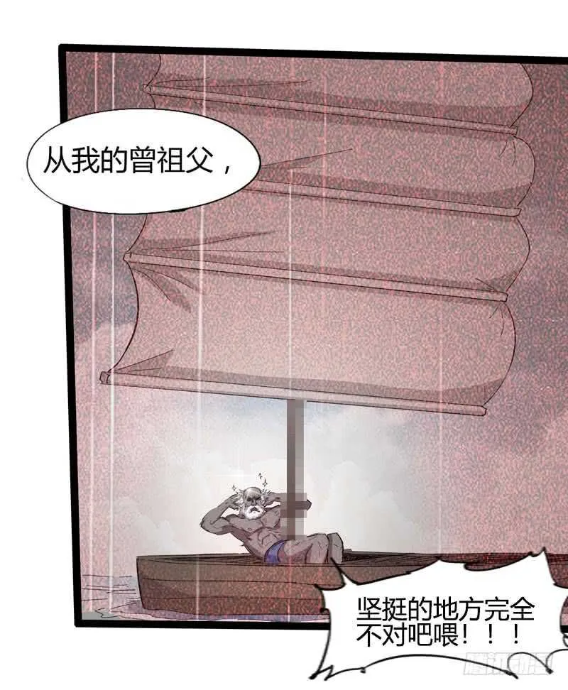 路遥知马力，日久见长短 第27页