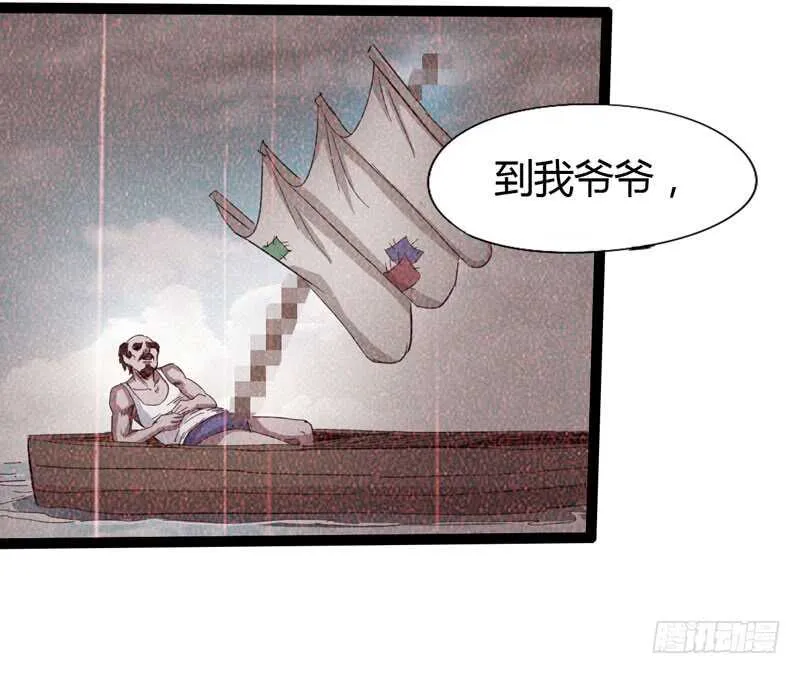 路遥知马力，日久见长短 第28页