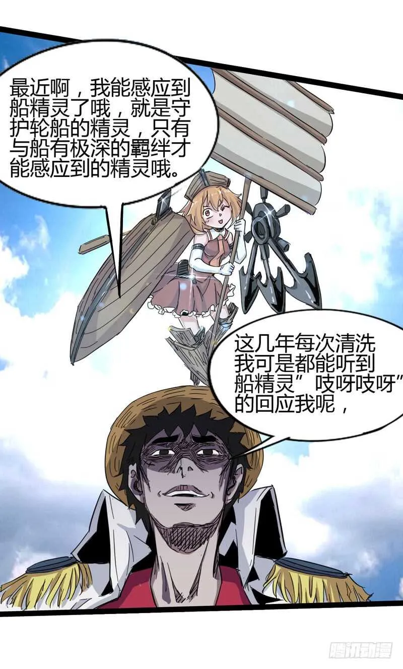 路遥知马力，日久见长短 第32页