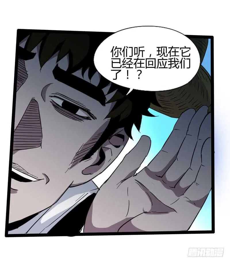 路遥知马力，日久见长短 第33页