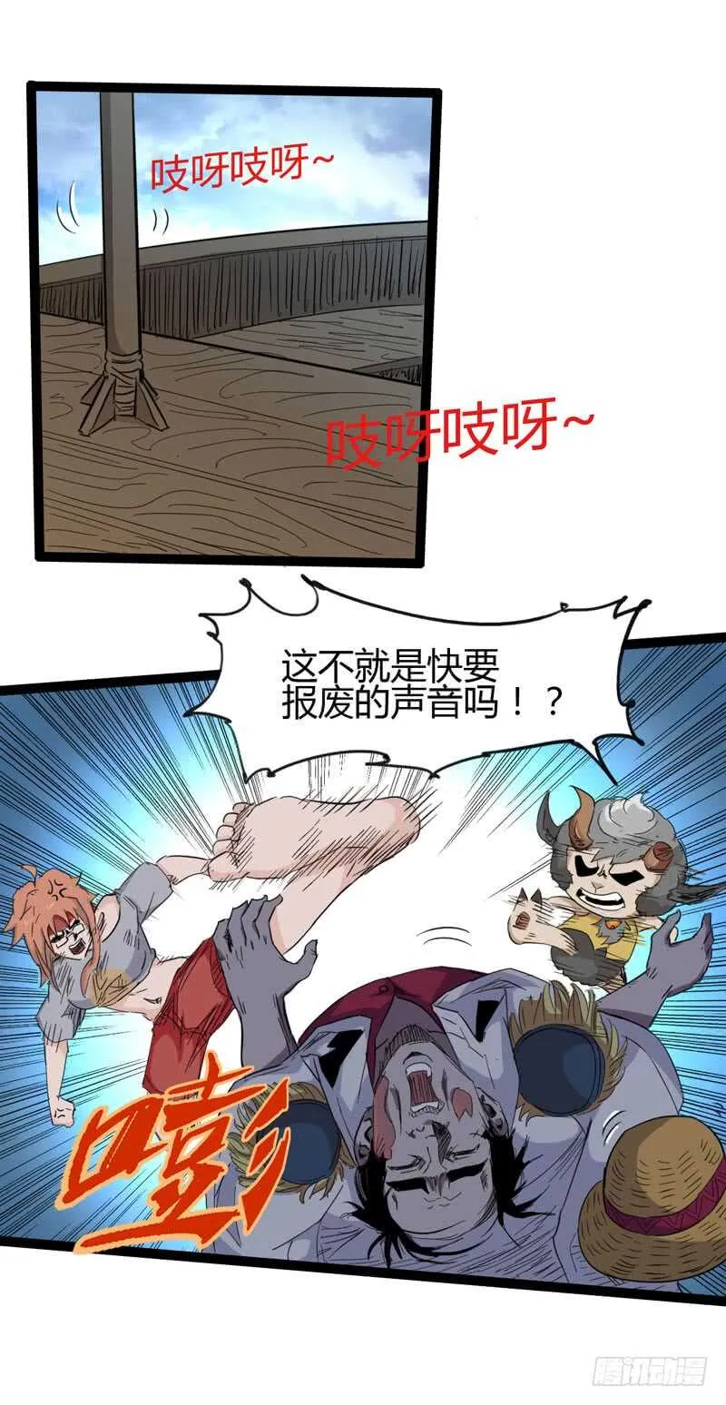 路遥知马力，日久见长短 第35页