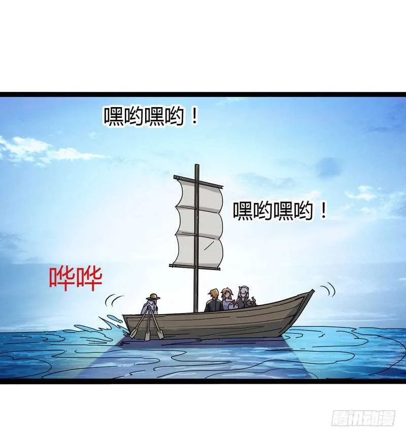 大叔的胸毛就像少女偶像的刘海 第12页