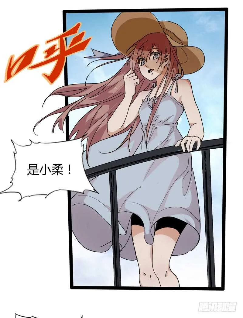 大叔的胸毛就像少女偶像的刘海 第20页