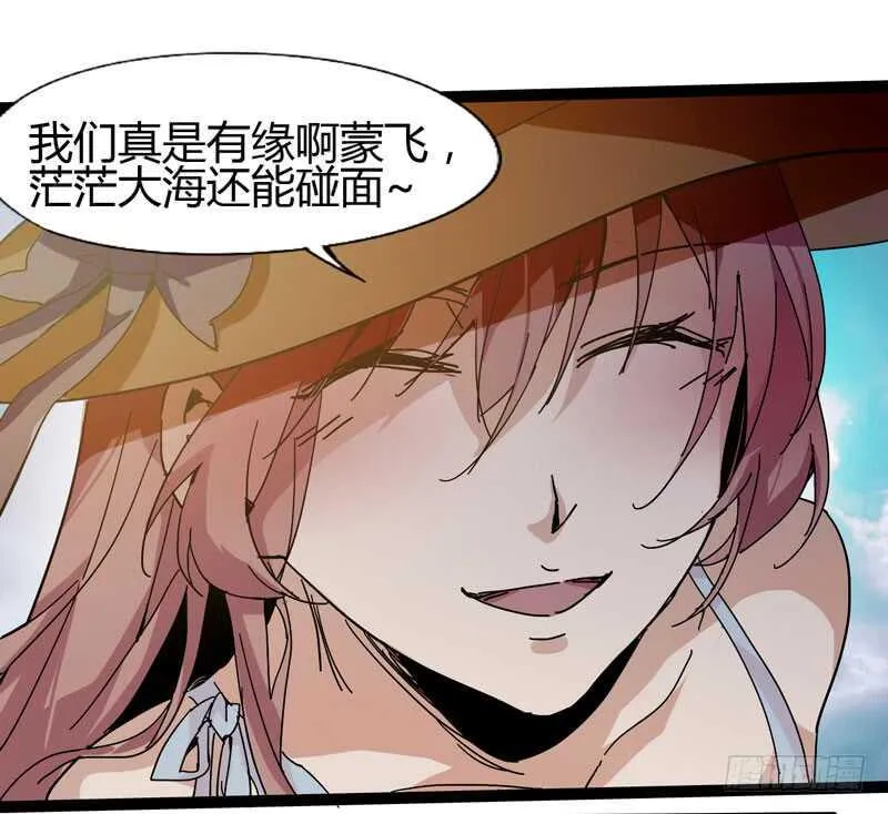 大叔的胸毛就像少女偶像的刘海 第22页
