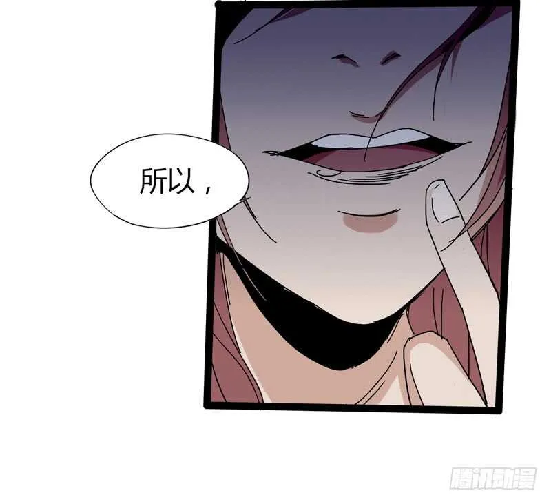 大叔的胸毛就像少女偶像的刘海 第23页