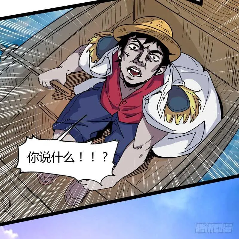 大叔的胸毛就像少女偶像的刘海 第26页