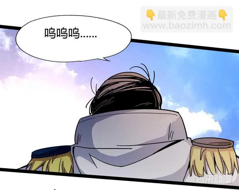 大叔的胸毛就像少女偶像的刘海 第40页