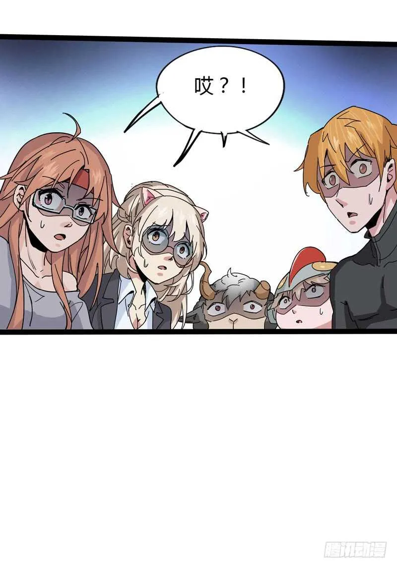 大叔的胸毛就像少女偶像的刘海 第46页