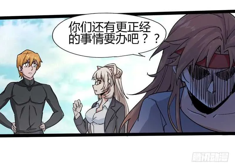 逛街回家的时候总会发现多了一大堆 第23页
