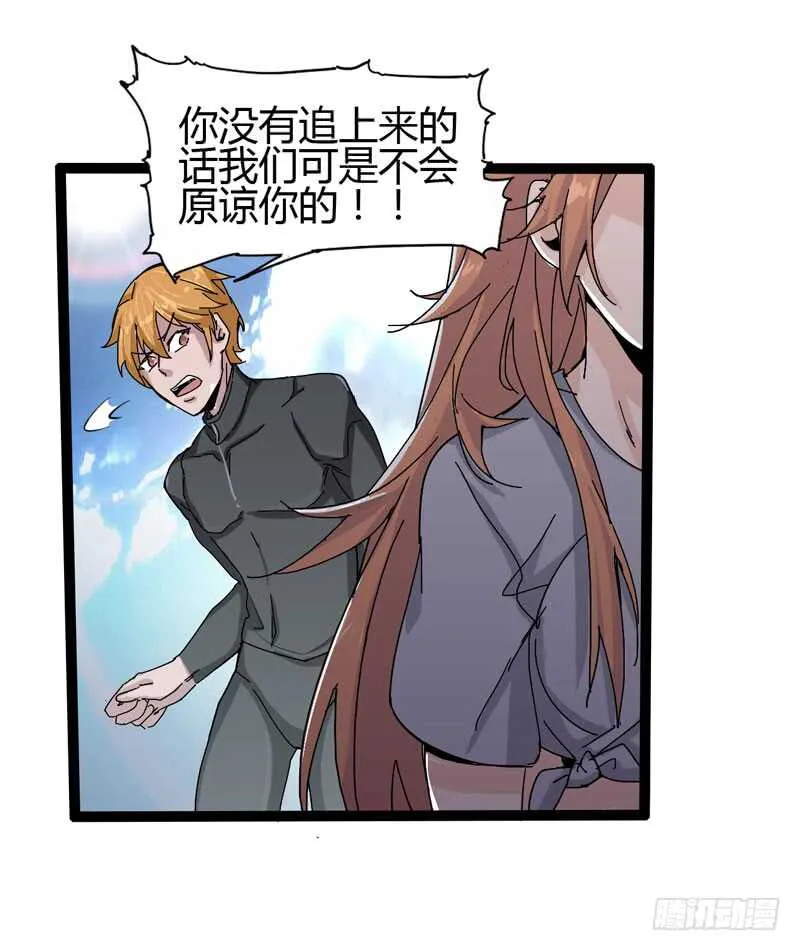 逛街回家的时候总会发现多了一大堆 第29页