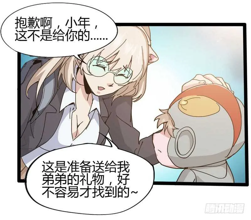 逛街回家的时候总会发现多了一大堆 第50页