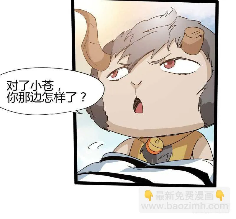 是金子总会发光，如果你拿电筒照的 第34页