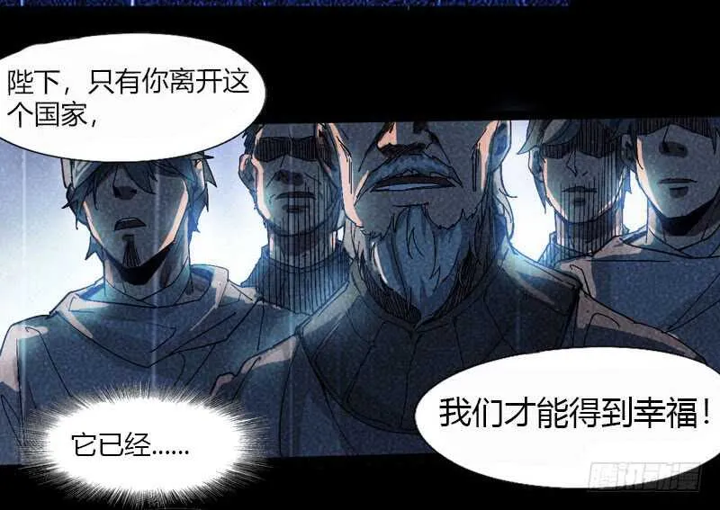 同进一家门，便是一家人！ 第35页