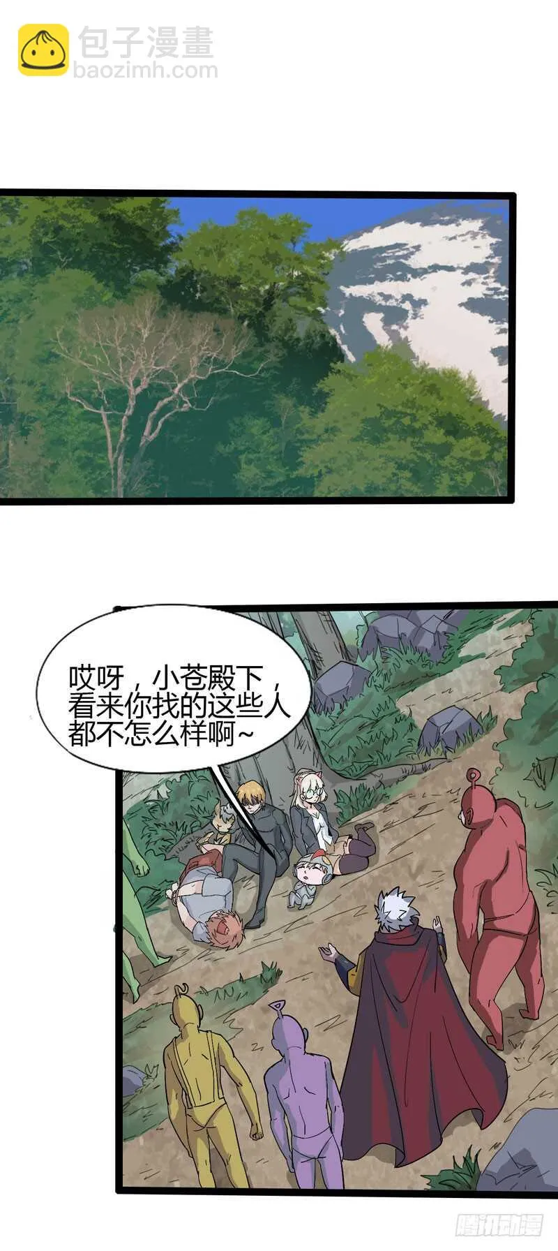 秀才遇上兵，谁比谁戏精 第2页