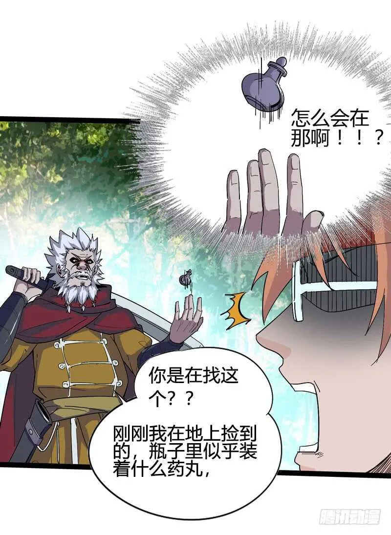 秀才遇上兵，谁比谁戏精 第10页