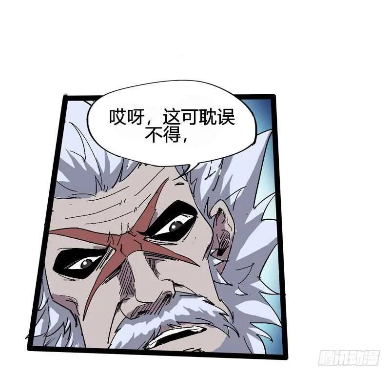 秀才遇上兵，谁比谁戏精 第14页