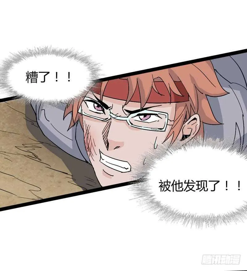 秀才遇上兵，谁比谁戏精 第19页