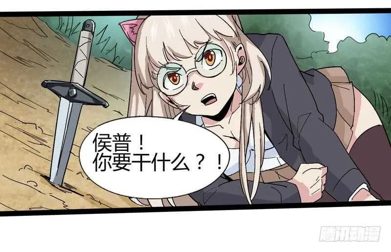 秀才遇上兵，谁比谁戏精 第31页