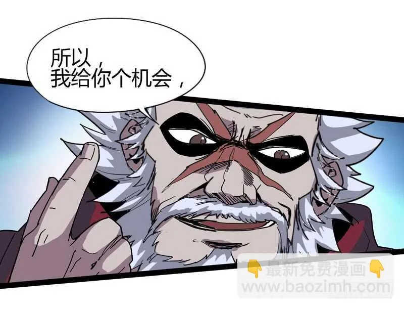 秀才遇上兵，谁比谁戏精 第34页