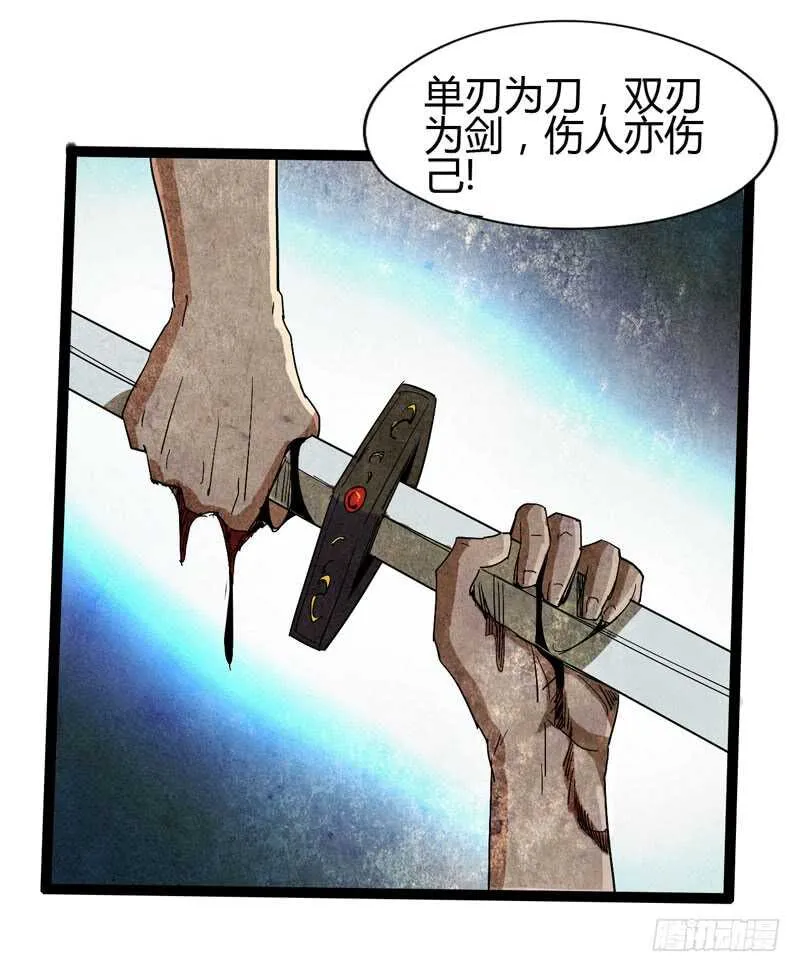 秀才遇上兵，谁比谁戏精 第35页