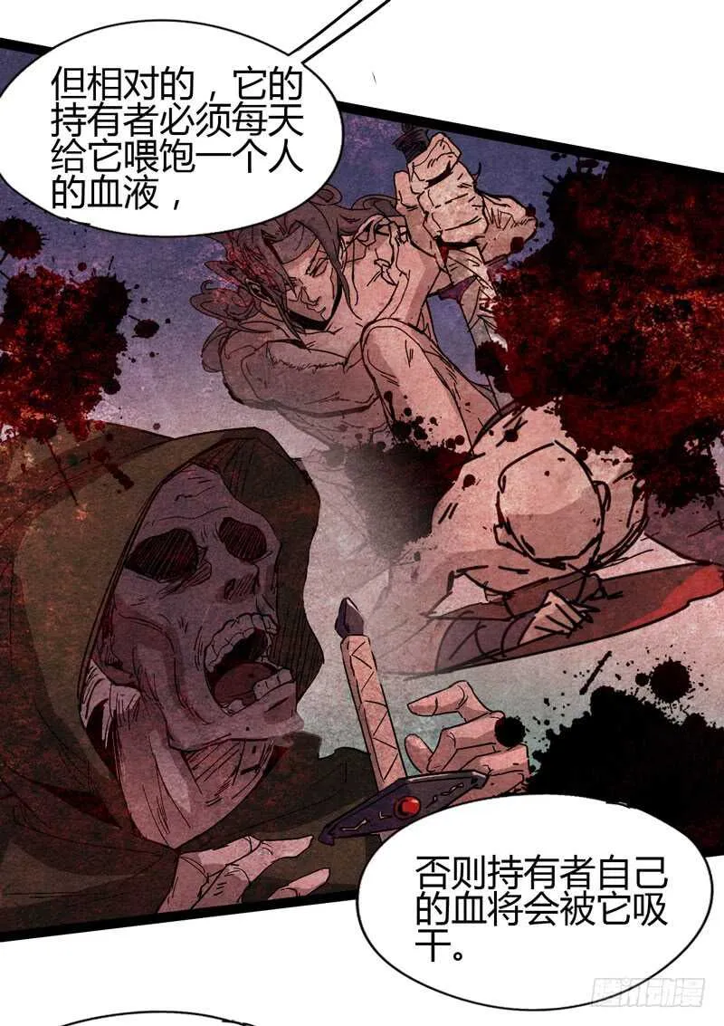 秀才遇上兵，谁比谁戏精 第37页