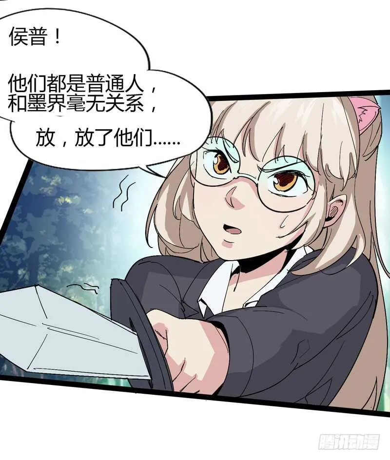 秀才遇上兵，谁比谁戏精 第40页