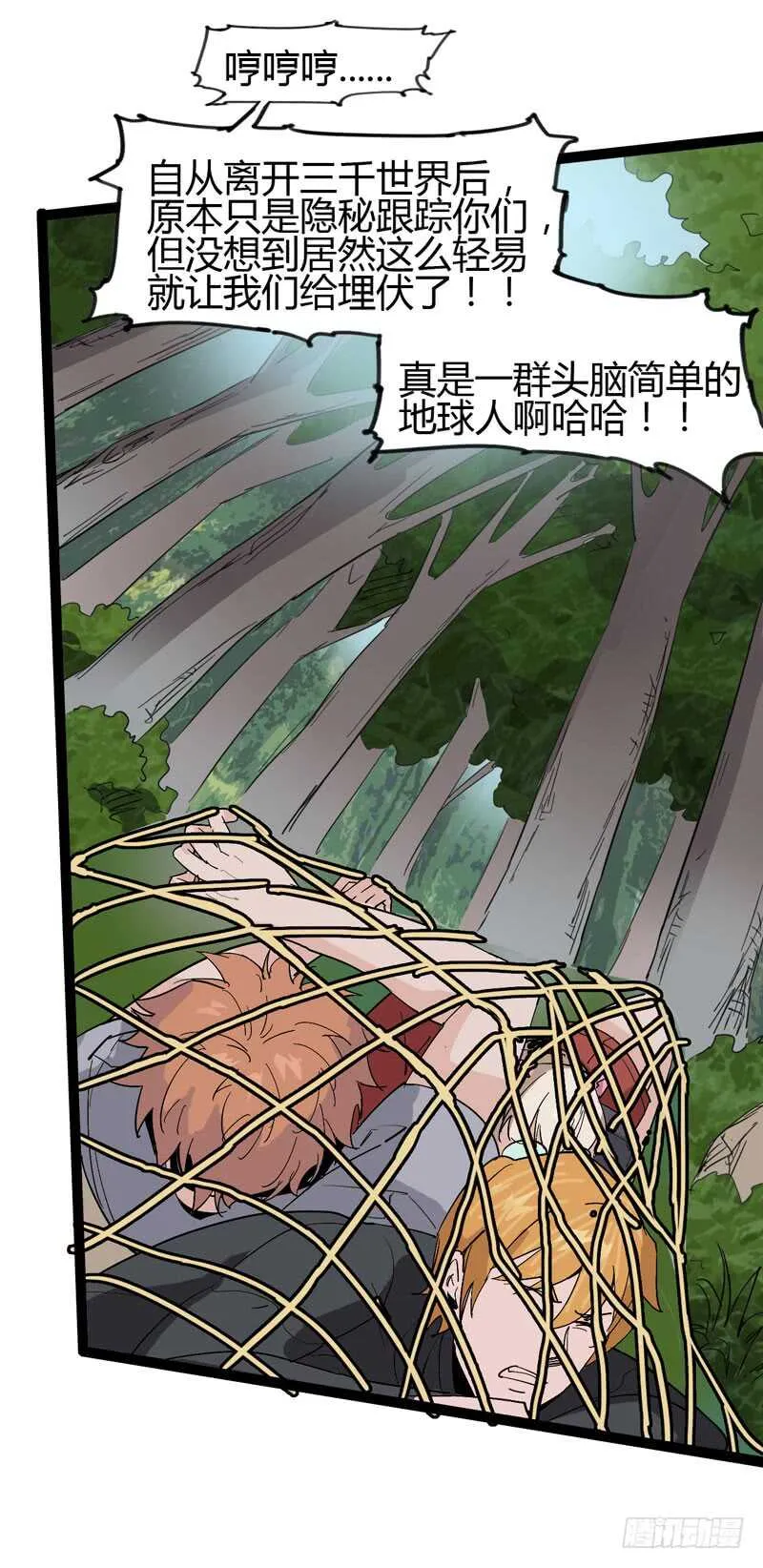 喊着内心永远18岁的家伙往往都是 第5页