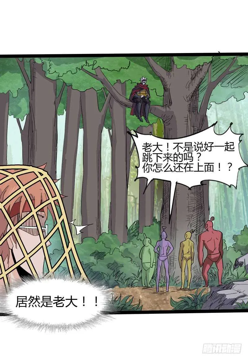 喊着内心永远18岁的家伙往往都是 第24页