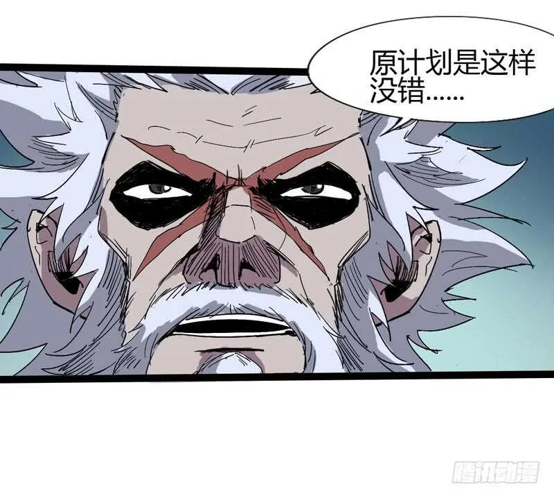 喊着内心永远18岁的家伙往往都是 第25页
